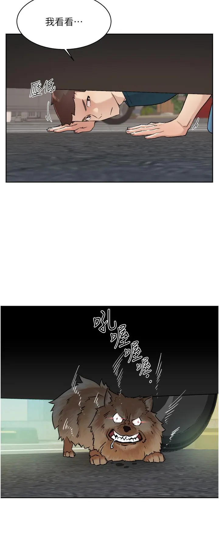 好友的私生活 - 第91话-好友母亲的诱人提议 - page 23