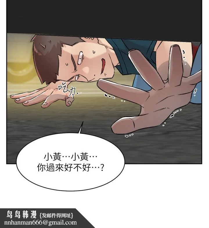 好友的私生活 - 第91话-好友母亲的诱人提议 - page 27