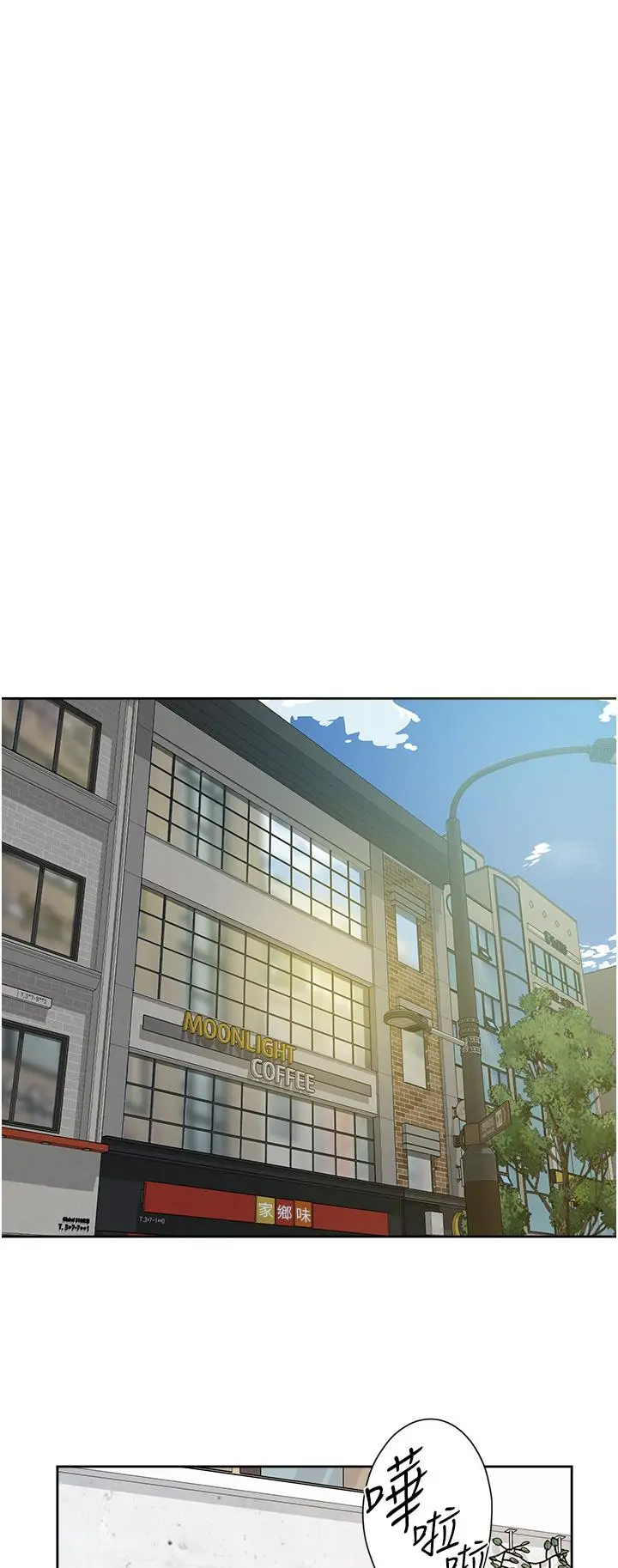 好友的私生活 - 第91话-好友母亲的诱人提议 - page 41