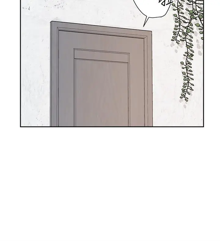 好友的私生活 - 第91话-好友母亲的诱人提议 - page 42