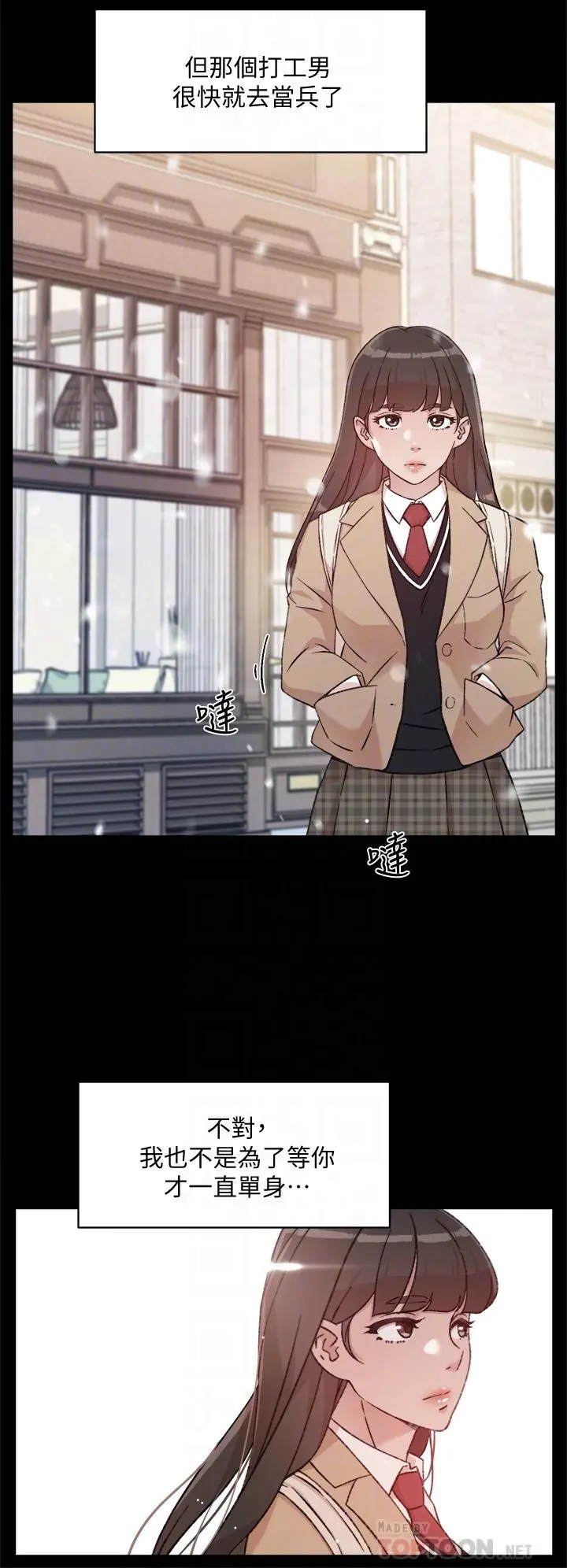 好友的私生活 - 第23话-你想继续跟我当炮友？ - page 18