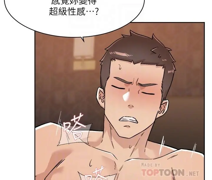 好友的私生活 - 第89话-对炮友就是可以乱来 - page 8