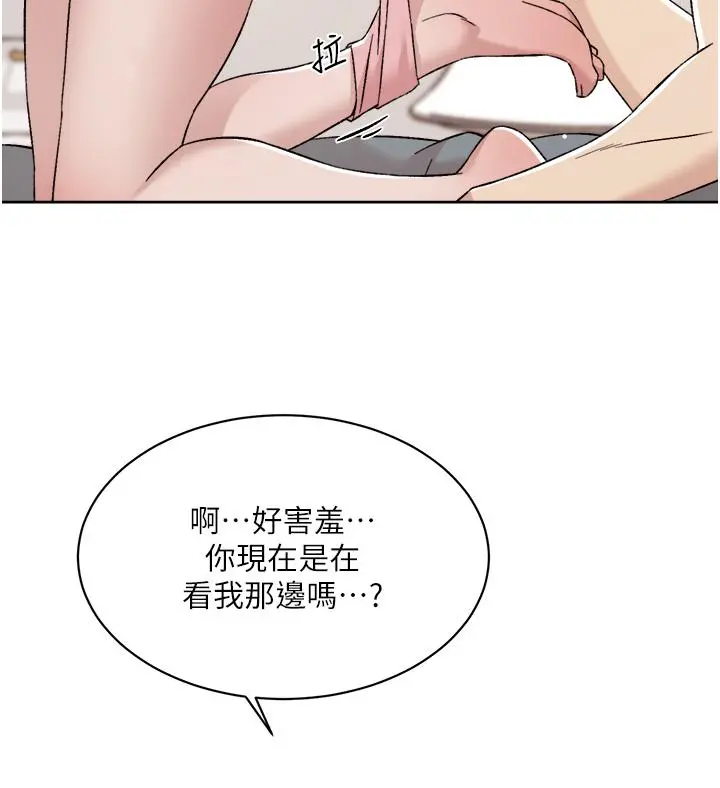 好友的私生活 - 第73话-我想再感受一次 - page 22