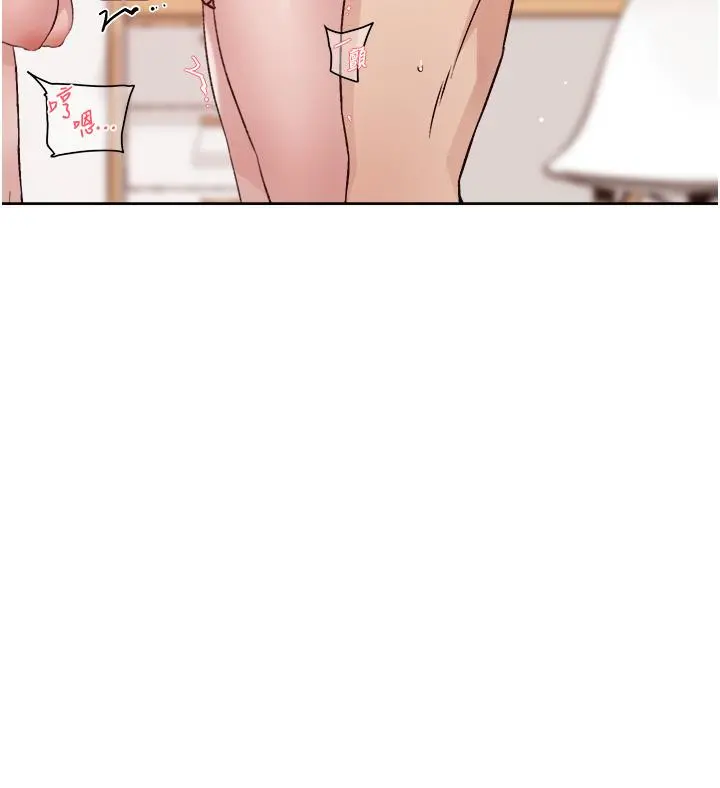 好友的私生活 - 第73话-我想再感受一次 - page 30