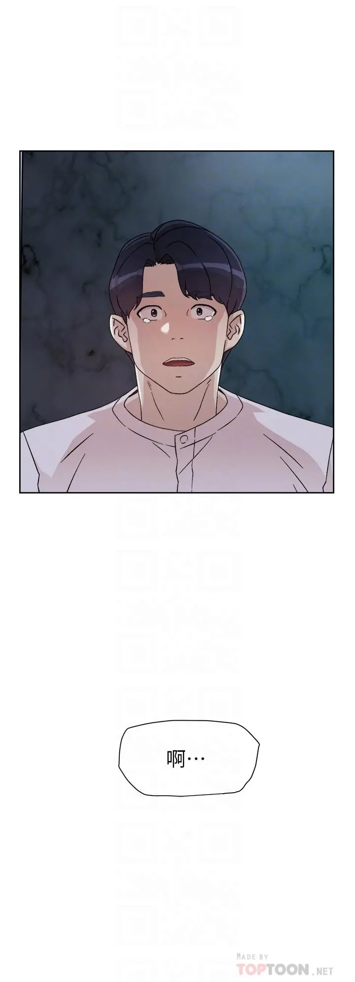 好友的私生活 - 第26话-阿姨用嘴帮你 - page 16