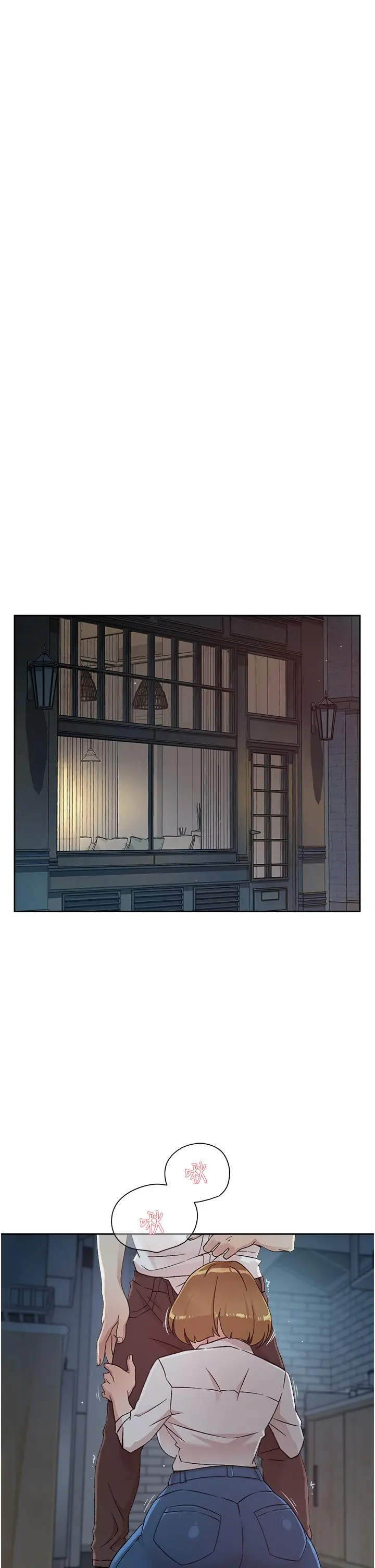 好友的私生活 - 第26话-阿姨用嘴帮你 - page 17