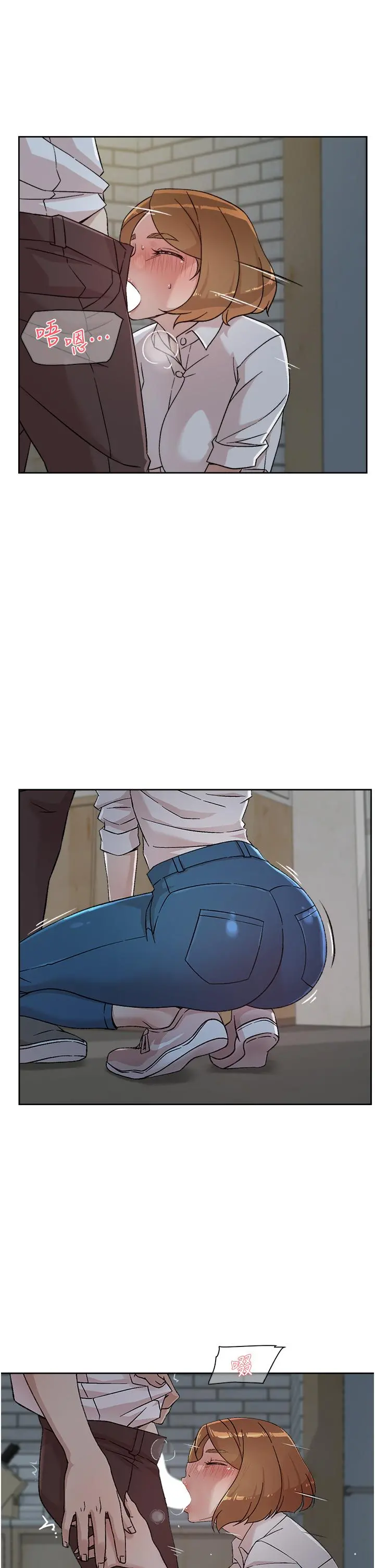 好友的私生活 - 第26话-阿姨用嘴帮你 - page 19