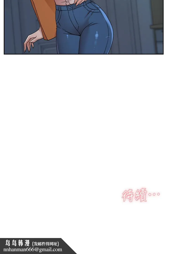 好友的私生活 - 第26话-阿姨用嘴帮你 - page 34