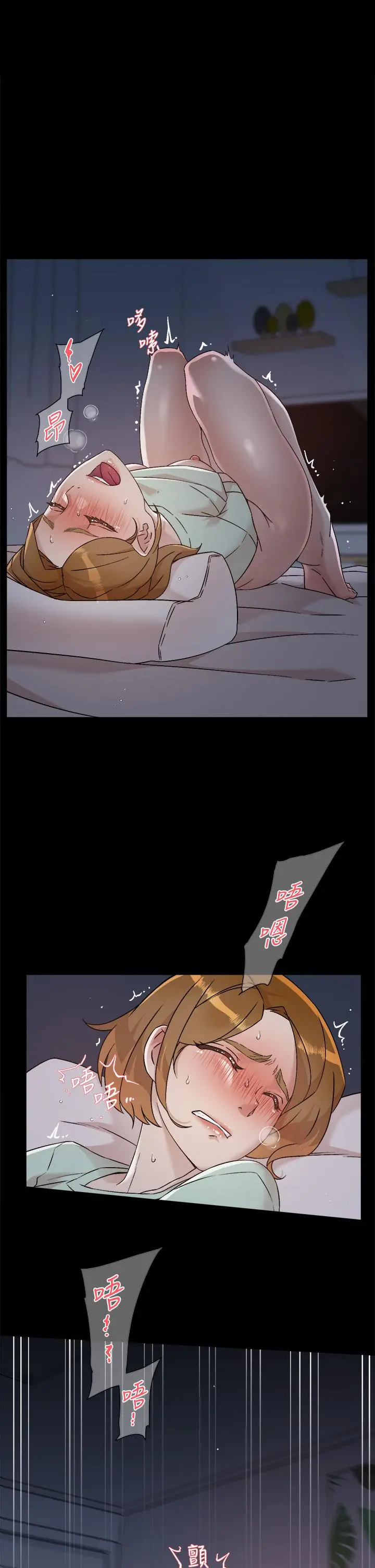 好友的私生活 - 第56话-身体敏感的秀晶 - page 11