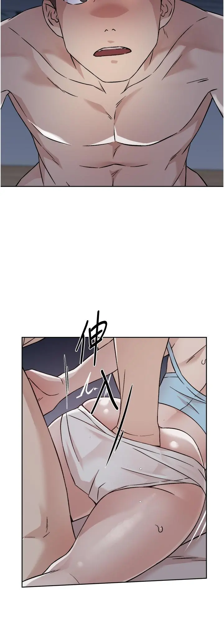 好友的私生活 - 第56话-身体敏感的秀晶 - page 22