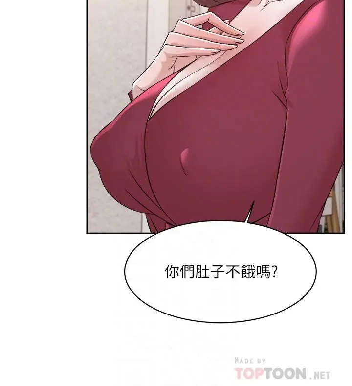 好友的私生活 - 第102话-我想吃阿姨做的菜 - page 6