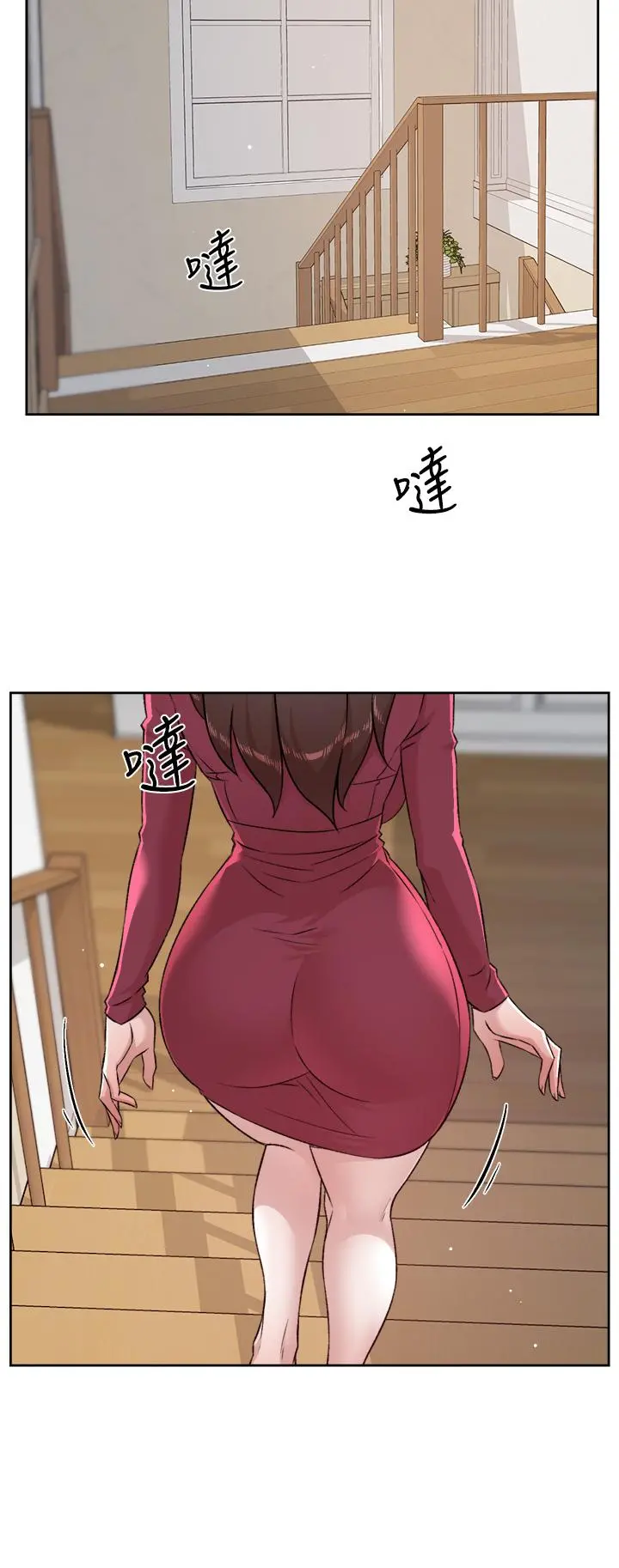 好友的私生活 - 第102话-我想吃阿姨做的菜 - page 17