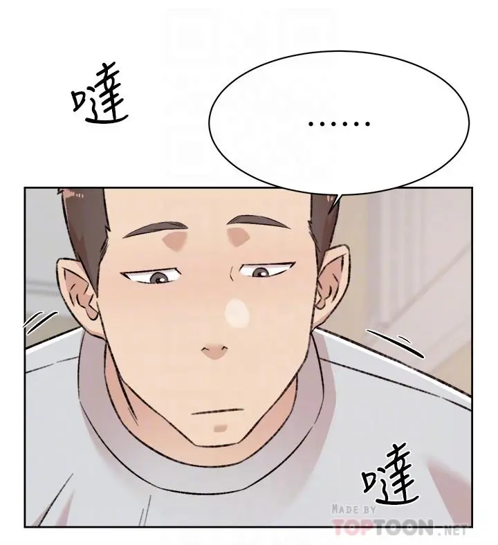 好友的私生活 - 第102话-我想吃阿姨做的菜 - page 18