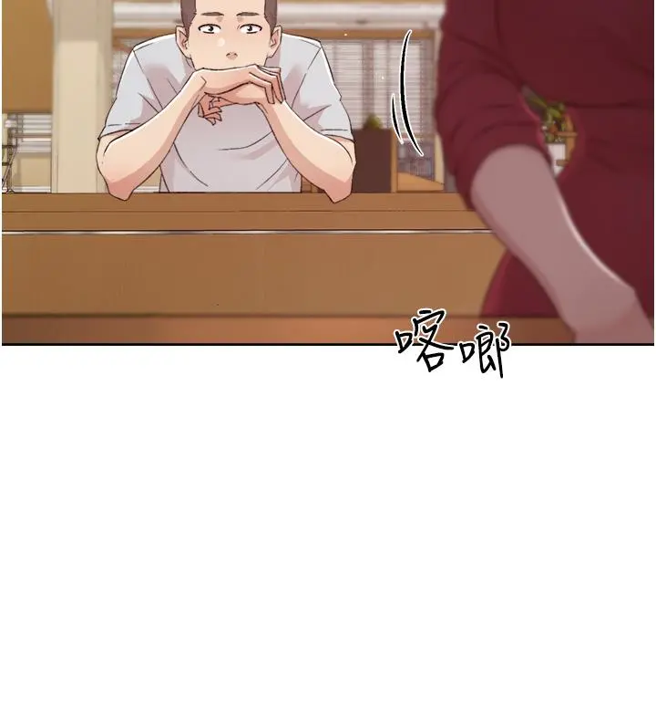 好友的私生活 - 第102话-我想吃阿姨做的菜 - page 30