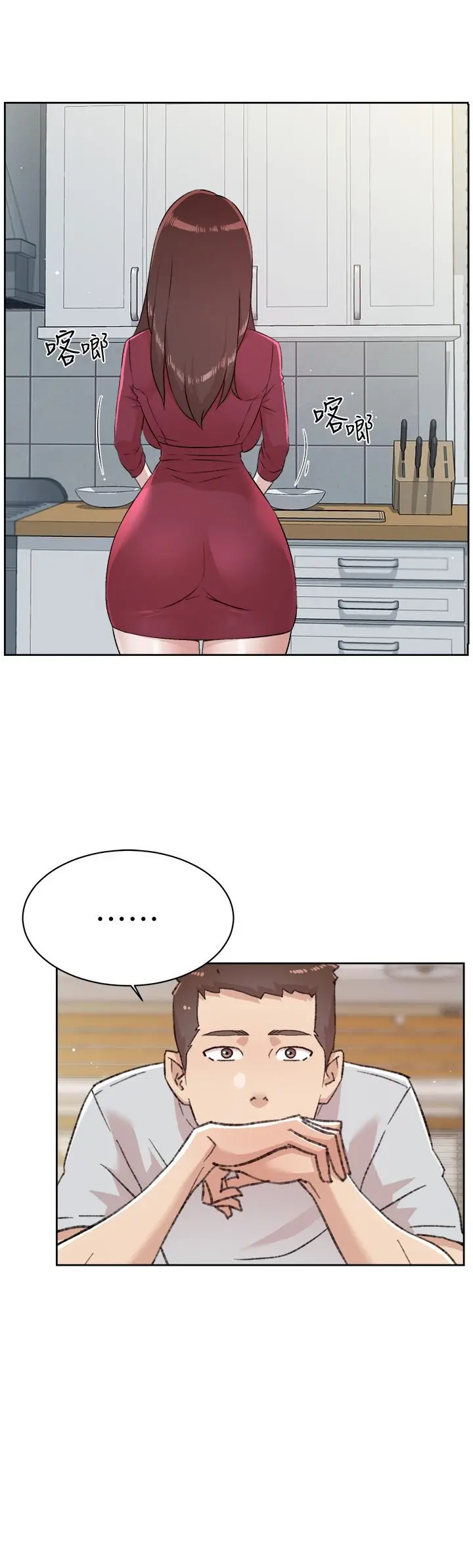 好友的私生活 - 第102话-我想吃阿姨做的菜 - page 31
