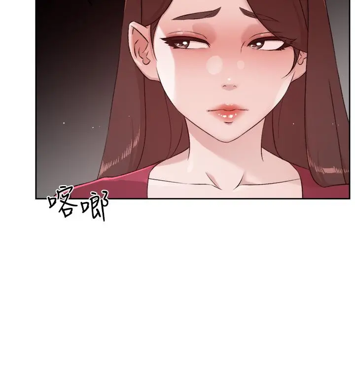 好友的私生活 - 第102话-我想吃阿姨做的菜 - page 33