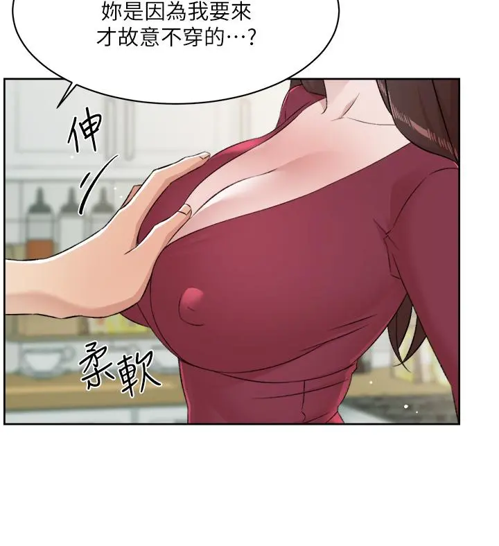 好友的私生活 - 第102话-我想吃阿姨做的菜 - page 39