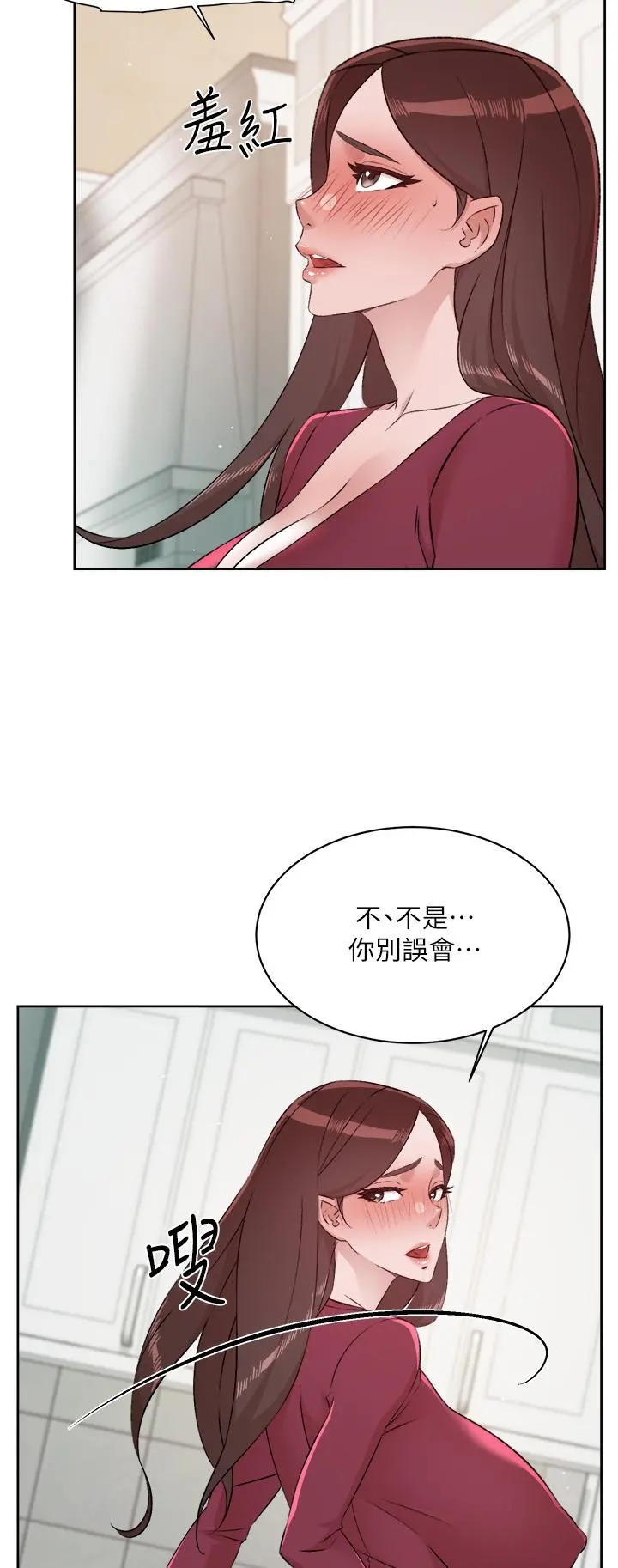 好友的私生活 - 第102话-我想吃阿姨做的菜 - page 41