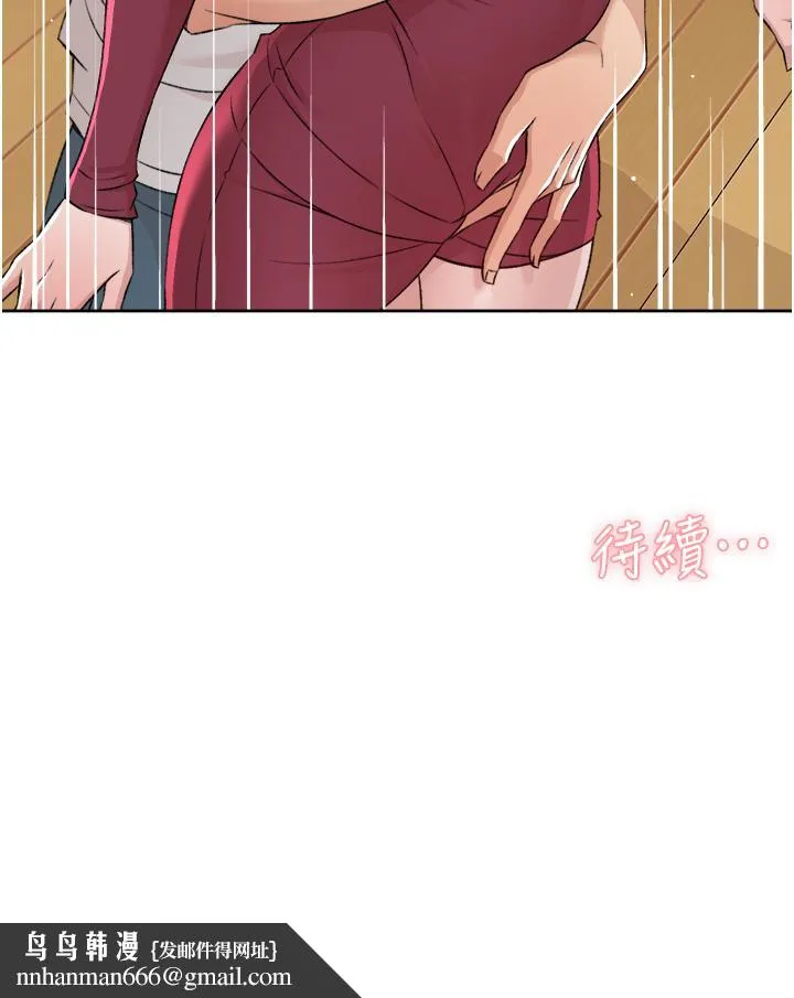 好友的私生活 - 第102话-我想吃阿姨做的菜 - page 50
