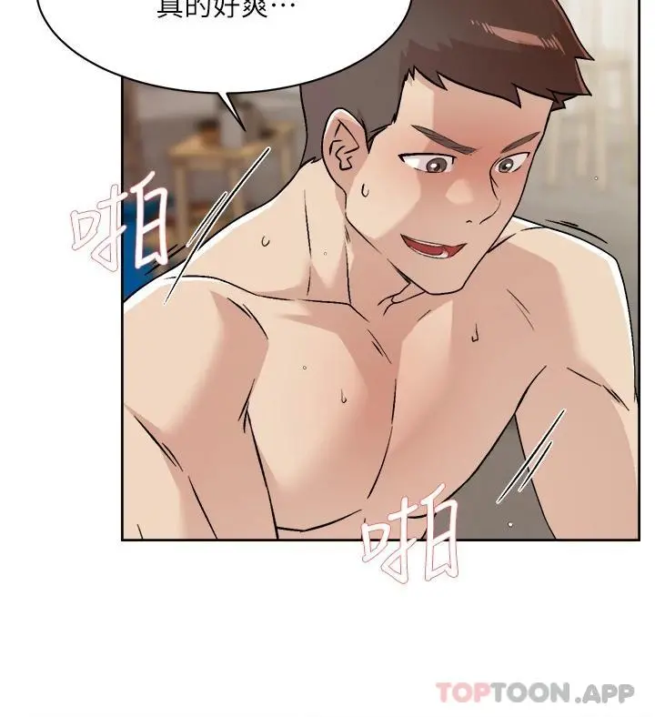 好友的私生活 - 第100话-在妳体内射满满 - page 24