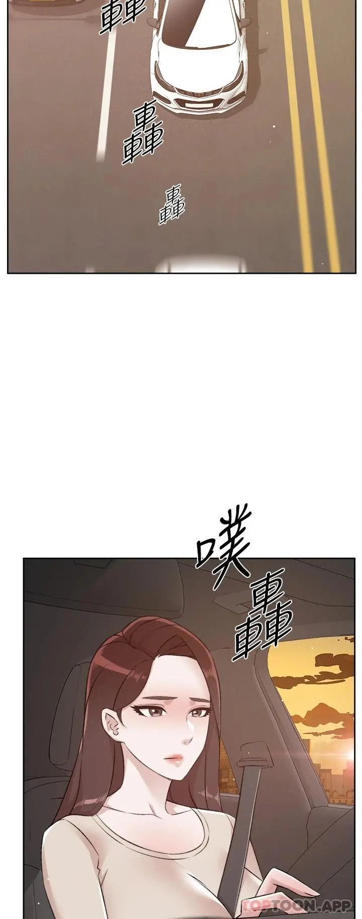 好友的私生活 - 第100话-在妳体内射满满 - page 38