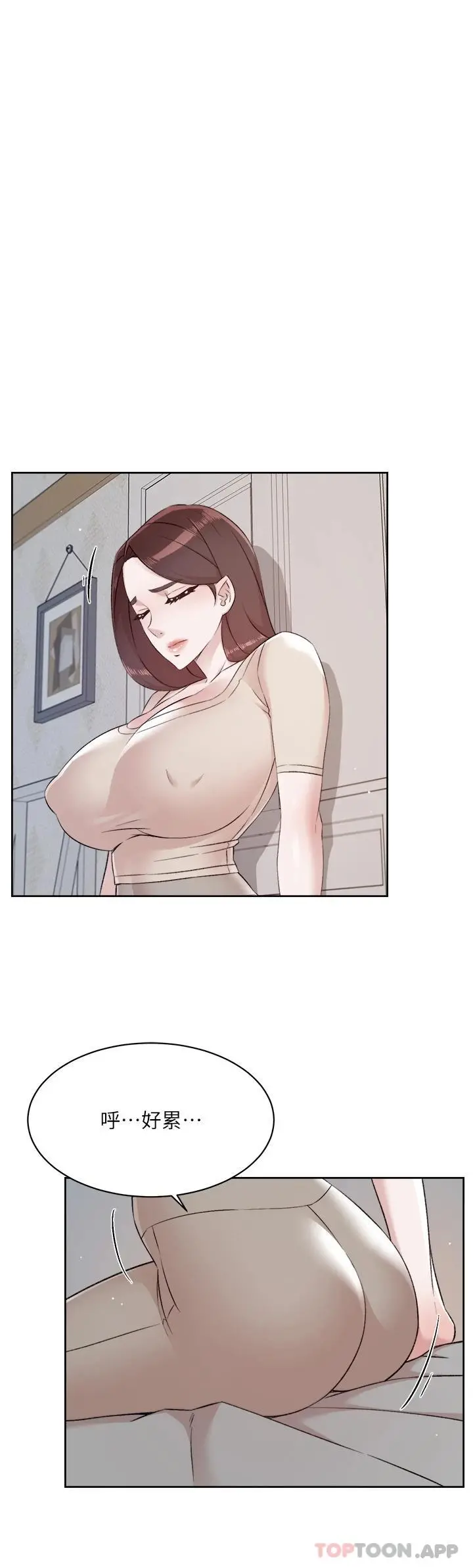 好友的私生活 - 第100话-在妳体内射满满 - page 49