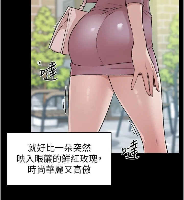 好友的私生活 - 第3话-那晚，发生了不可告人的事 - page 20