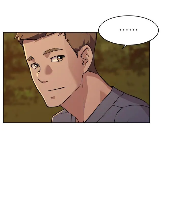 好友的私生活 - 第3话-那晚，发生了不可告人的事 - page 26