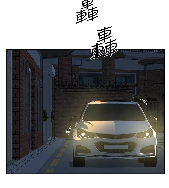 好友的私生活 - 第3话-那晚，发生了不可告人的事 - page 36