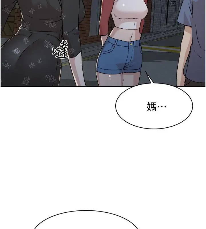 好友的私生活 - 第3话-那晚，发生了不可告人的事 - page 38