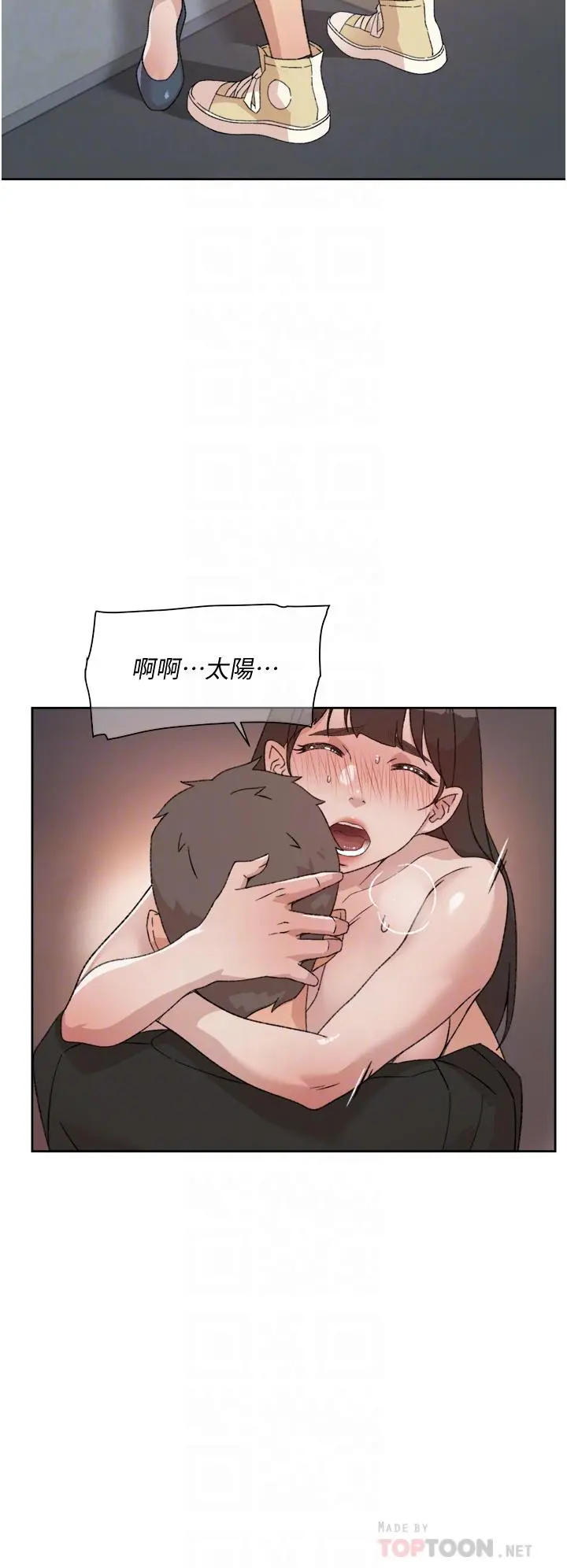 好友的私生活 - 第22话-春媛献出第一次的理由 - page 18