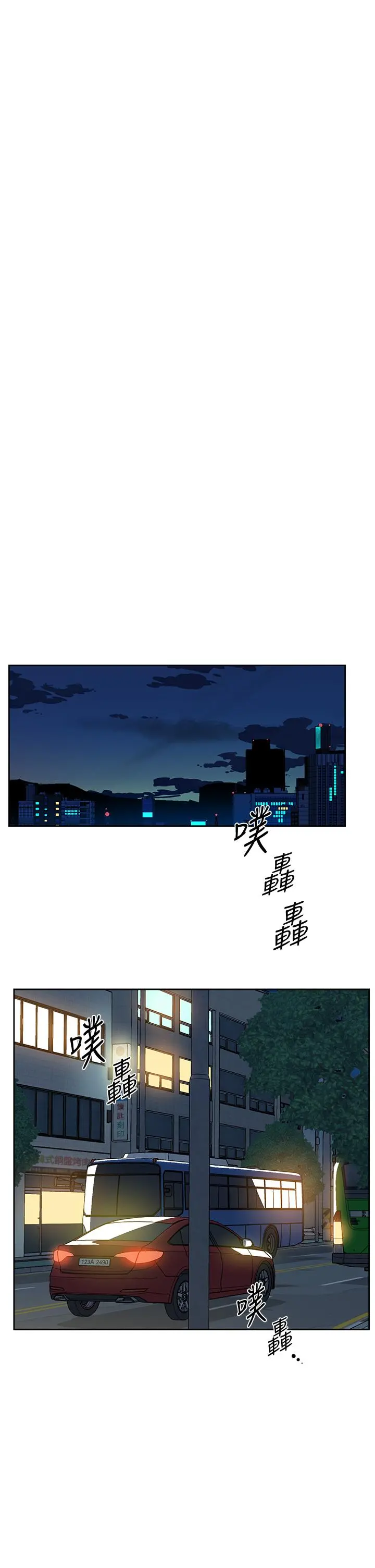 好友的私生活 - 第22话-春媛献出第一次的理由 - page 27