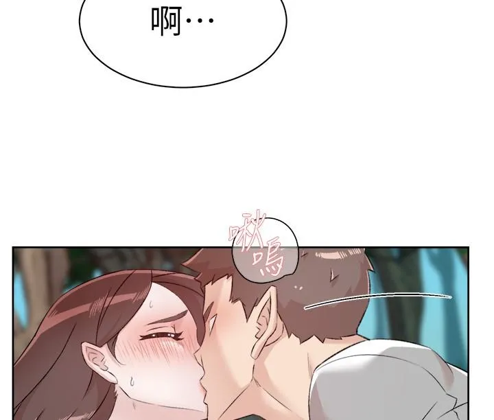 好友的私生活 - 第116话-毫无保留的身心灵结合 - page 8