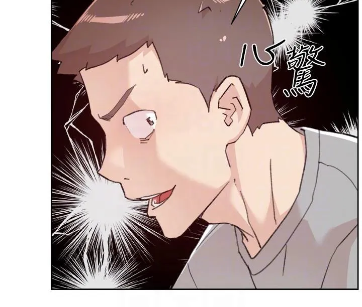 好友的私生活 - 第116话-毫无保留的身心灵结合 - page 14