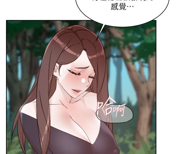 好友的私生活 - 第116话-毫无保留的身心灵结合 - page 20