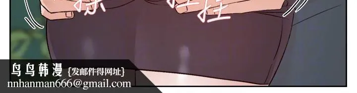 好友的私生活 - 第116话-毫无保留的身心灵结合 - page 24