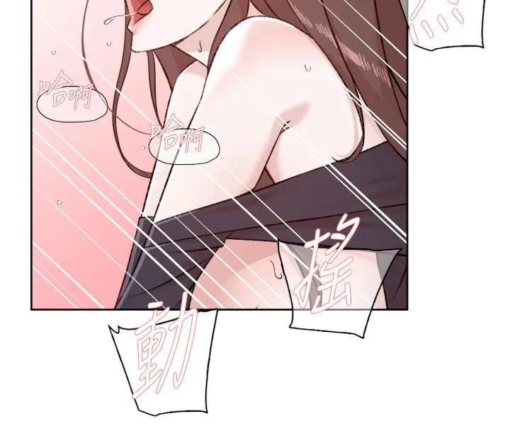 好友的私生活 - 第116话-毫无保留的身心灵结合 - page 41