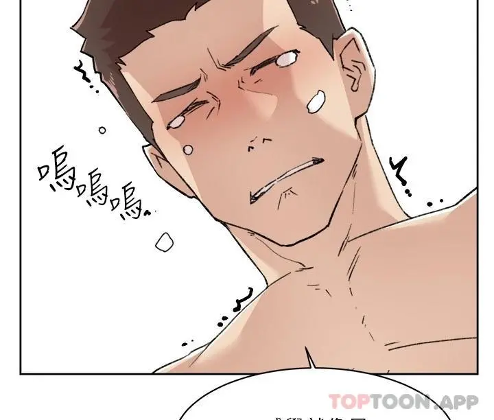 好友的私生活 - 第87话-我代替教授跟你做 - page 8