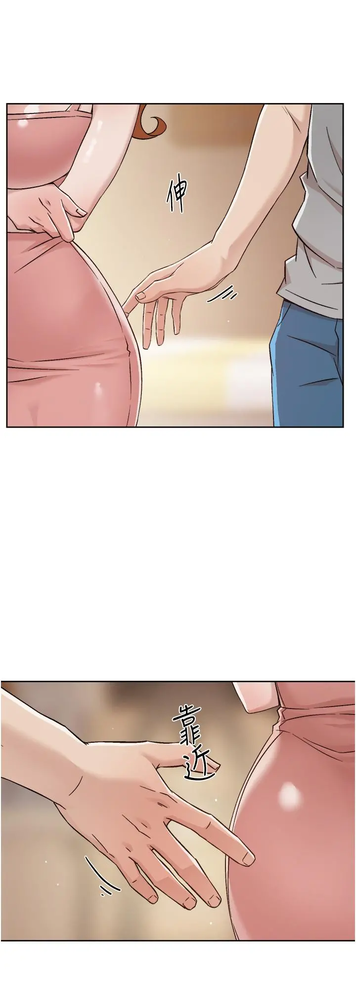 好友的私生活 - 第42话-满嘴都是精液 - page 22