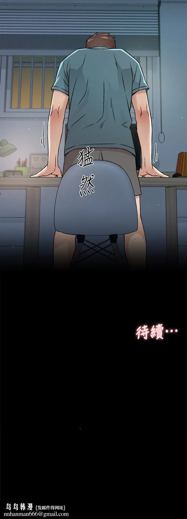 好友的私生活 - 第42话-满嘴都是精液 - page 36