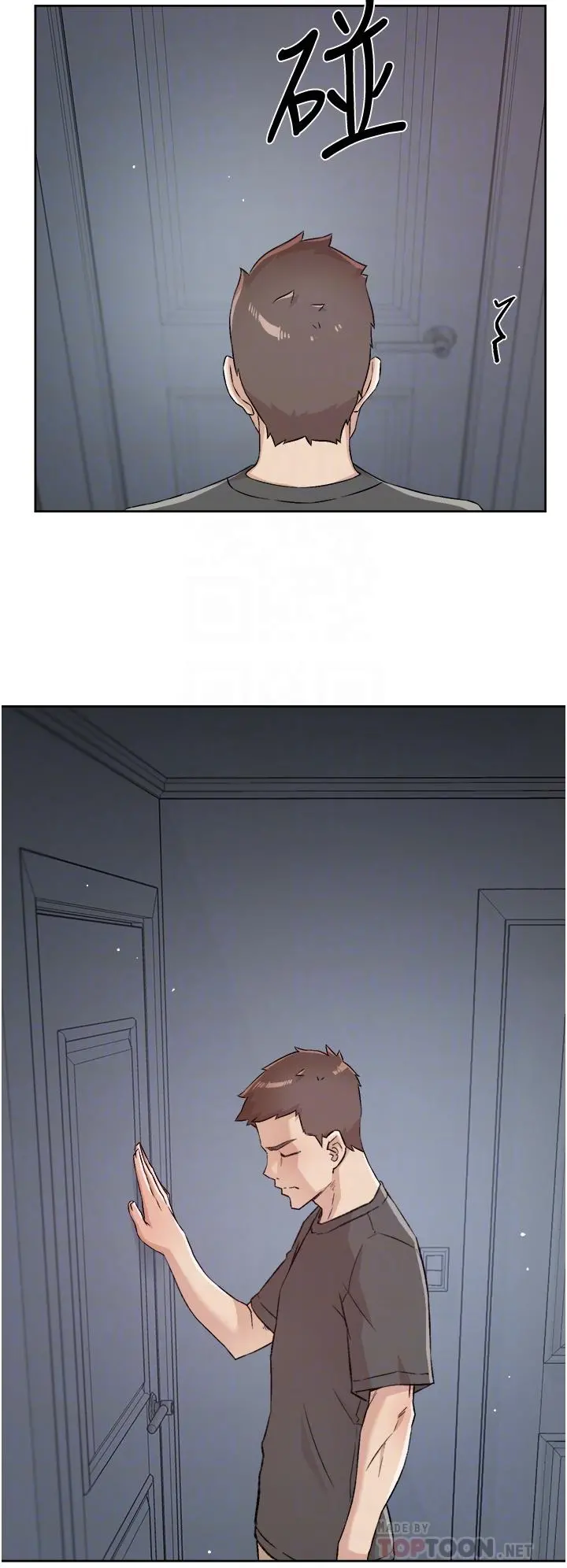 好友的私生活 - 第58话-你就这么想上我？ - page 10