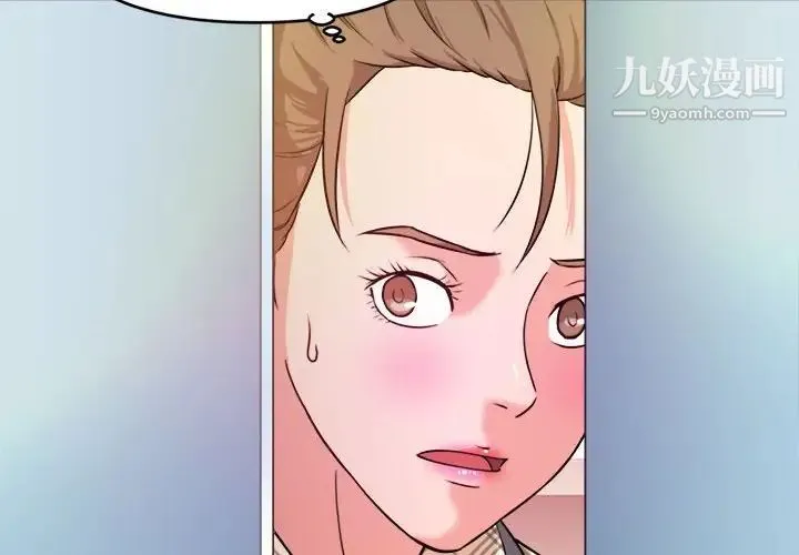沉重的学分 - 第11话 - page 4