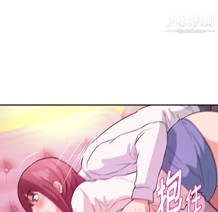 沉重的学分 - 第2话 - page 5