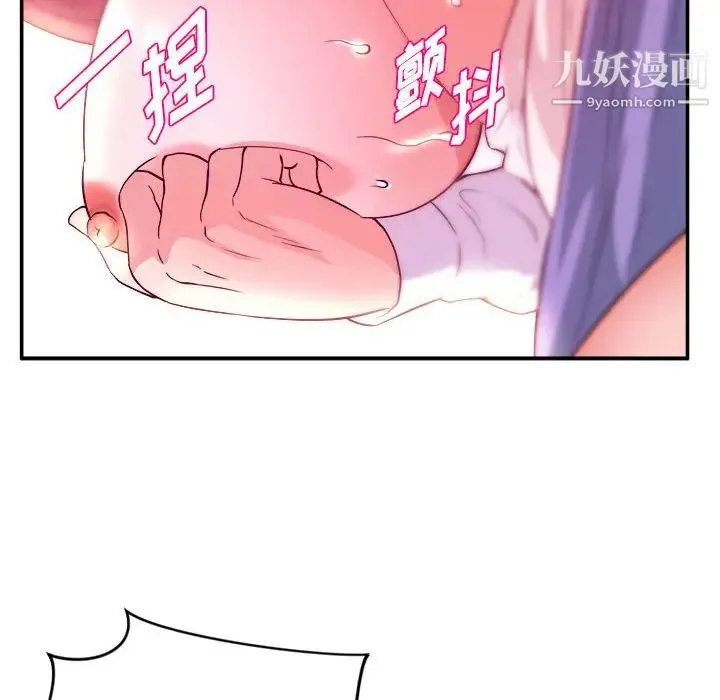 沉重的学分 - 第2话 - page 8