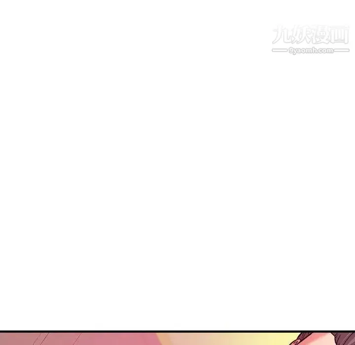 沉重的学分 - 第2话 - page 13