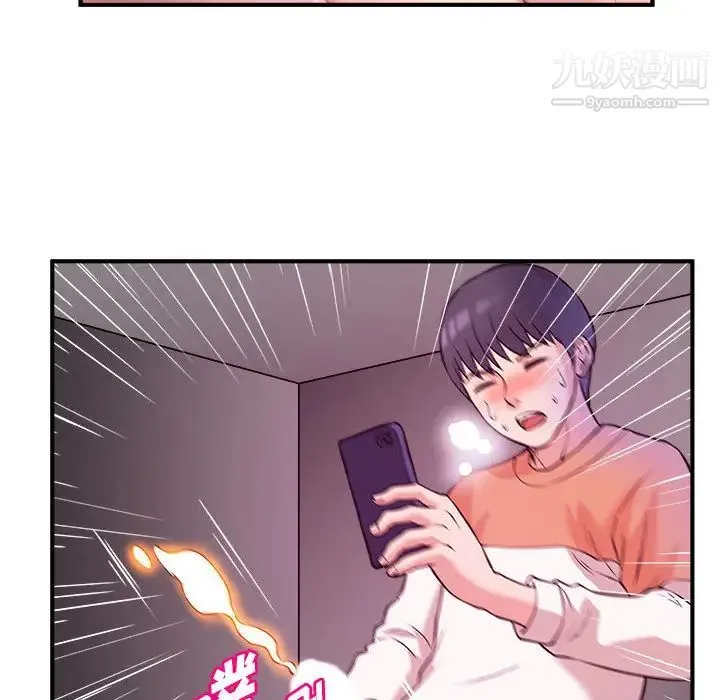 沉重的学分 - 第2话 - page 48