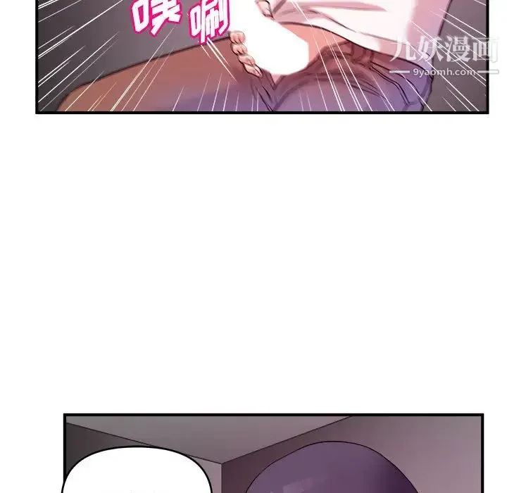 沉重的学分 - 第2话 - page 49
