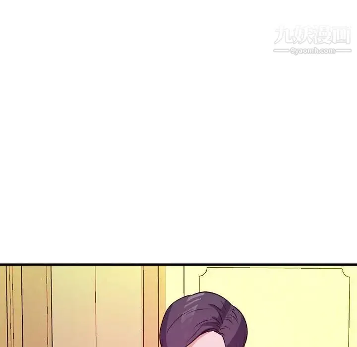 沉重的学分 - 第6话 - page 9