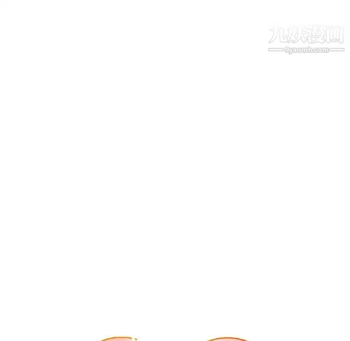 沉重的学分 - 第6话 - page 11
