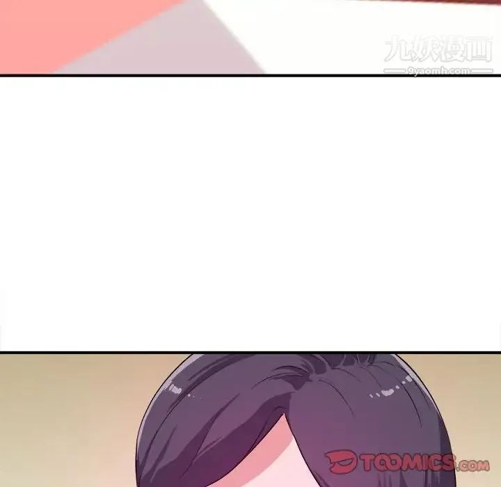沉重的学分 - 第6话 - page 22